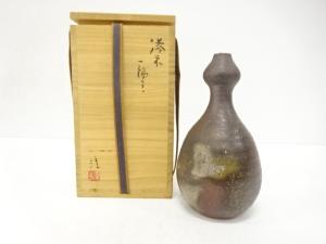 備前焼　人間国宝　伊勢崎淳造　一輪生